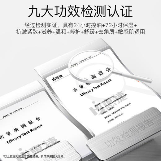 KnowKiss小气泡注氧抛光焕肤面膜 商品图5