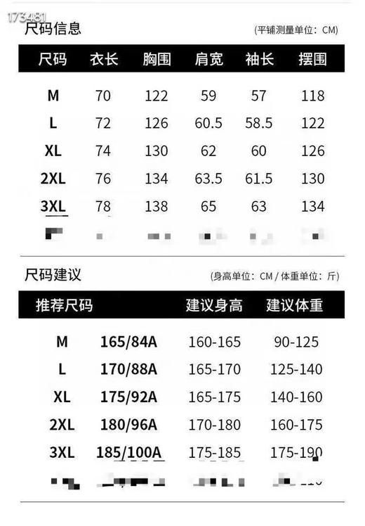 D111975休闲运动保暖短款连帽羽绒服外套 商品图13