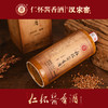 【自营】仁怀酱香酒 汉宋窖酱香型白酒 陈酿高粱酒白酒酱酒 53%vol 500mL 1瓶 商品缩略图4