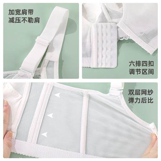 雅黛俪大胸显小显瘦女士内衣轻薄透气蕾丝调整型文胸高侧比收副乳胸罩 商品图9