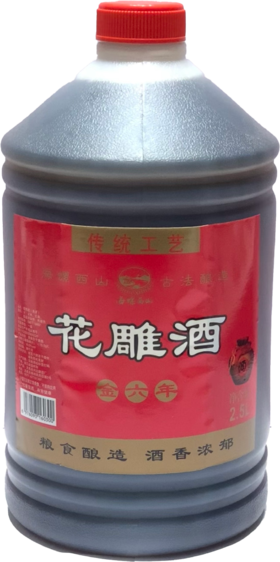 【百】海螺花雕老酒2.5L/桶