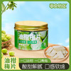 100g油柑梅片爱吃酸甜口的快乐暴击 商品缩略图4