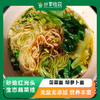 砂地红光头生态蔬菜挂面 | 菠菜面 胡萝卜面 | 无盐无添加 营养丰富 | 公平贸易 * Sandy Land Hongguangtou Ecological Vegetable Noodles 商品缩略图0
