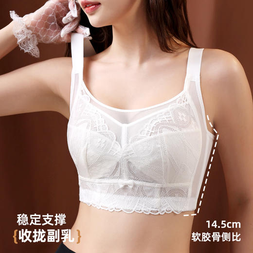 雅黛俪大胸显小显瘦女士内衣轻薄透气蕾丝调整型文胸高侧比收副乳胸罩 商品图4