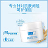 乐敦-肌研极润保湿凝霜 50g【BS】 商品缩略图1