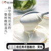 【代发】乐纯酸奶经典系列三三三倍希腊酸奶·果味(135g)*8盒（保质期25天 冷藏品不支持退换介意勿拍） 商品缩略图0
