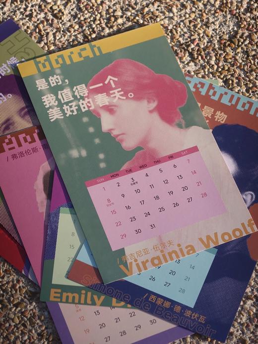 她的无限可能·2026月历 商品图2