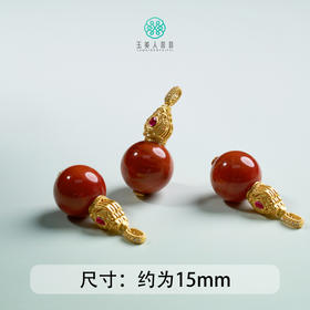 DS925南红吊坠-圆珠15#