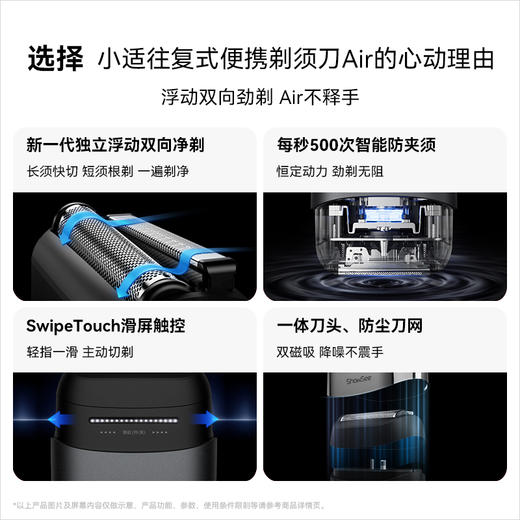 小适便携往复式双刀头剃须刀KM10 商品图8