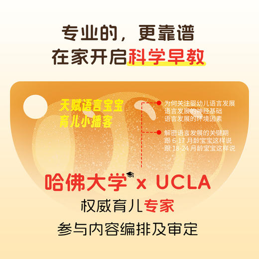 【预售付定金 | 早鸟价】皮皮奇AI好奇机(WIFI/32G/礼盒)（加赠限量版毛绒玩具） 商品图1