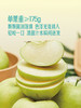 MM 山姆 Enjoy Fresh雪绮苹果 2.4kg 商品缩略图5