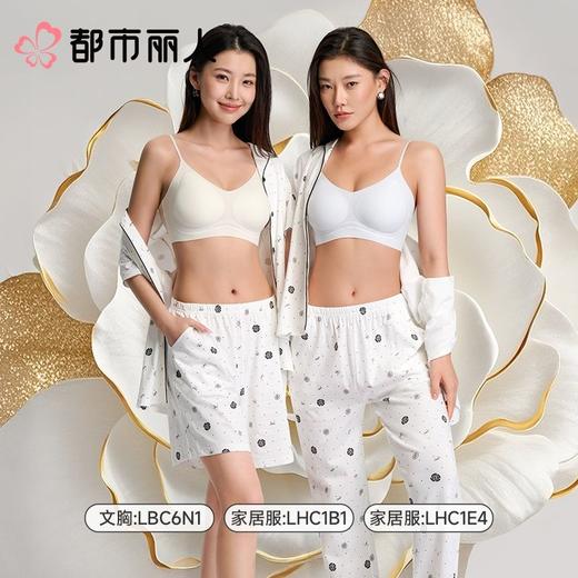 都市丽人女士睡衣单面无尘棉家居服短袖短裤套装LHC1B1 商品图1