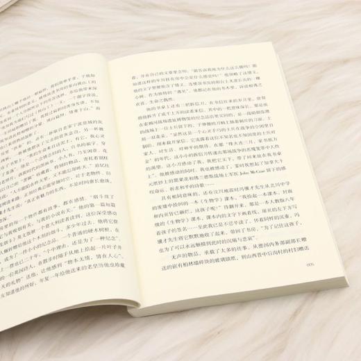 读书,在农展馆南里10号 商品图4