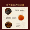 正山堂宁夏枸杞红茶礼盒装配伍武夷高香红茶正宗枸杞叶茶叶100g/180g 商品缩略图5