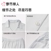 都市丽人女士睡衣水光棉家居服长袖长裤莫代尔套装LHC0A7 商品缩略图4