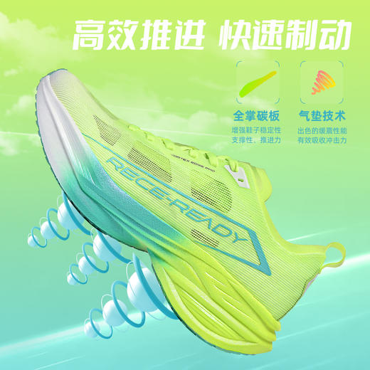 Tutwo|碳跃2.0男女马拉松跑鞋 TTFFN80038 商品图8