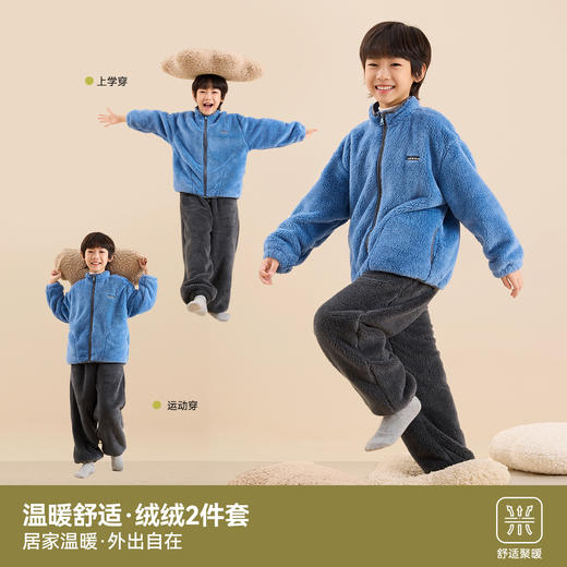 【双面绒】儿童睡衣男童家居服套装加厚冬季中大童可外穿保暖冬装 商品图4