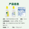 滴露衣物除菌液清新柠檬750ml 商品缩略图12
