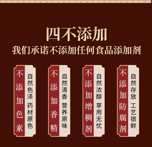 （5罐立减80）本草散节膏300g 古方配比 真材实料 药食同源蒲公英散结膏 商品图3