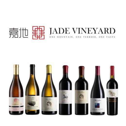 【2025.12.05 陕康门票 SKLTicket】嘉地酒园-贺兰山下的东方葡萄酒传奇 商品图0