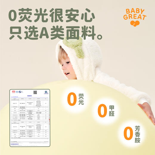 babygreat宝宝家居服婴儿连体衣保暖外出衣服哈衣爬服秋冬季 商品图4