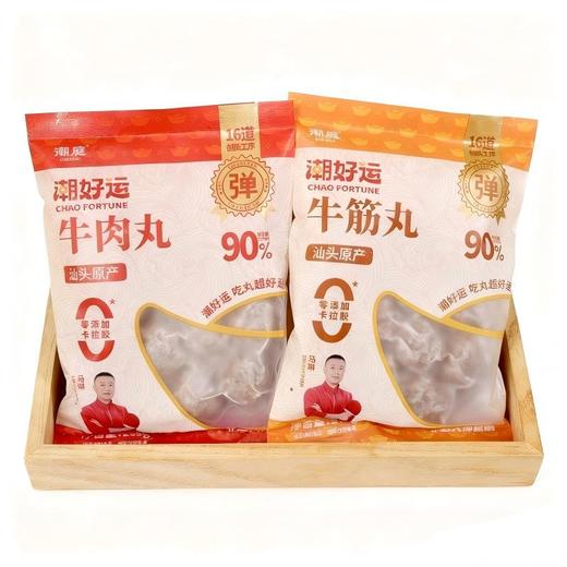 BD潮庭潮好运火锅丸子牛肉丸牛筋丸组合 商品图5