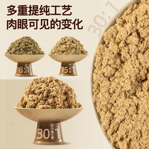 30:1黄金艾条 1.9*21cm 10支/盒【品质推荐】 商品图5