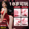 谜姬 花样吮吸器 多种搭配玩法，吮吸，跳蛋，肛塞 商品缩略图9