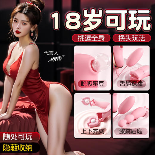 谜姬 花样吮吸器 多种搭配玩法，吮吸，跳蛋，肛塞 商品图9