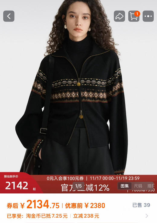 纯原 deepmos*s费尔岛提花羊毛针织开衫111909 商品图1