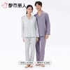 都市丽人女士睡衣软绵绵印花家居服长袖长裤长袖套装LHC0B5 商品缩略图1