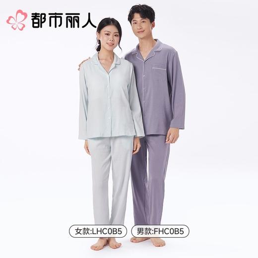 都市丽人女士睡衣软绵绵印花家居服长袖长裤长袖套装LHC0B5 商品图1