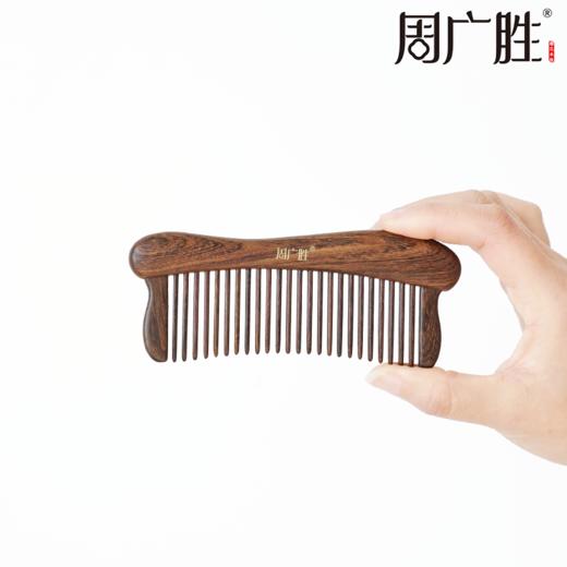 周广胜天然南美酸枝插齿实木梳防静电护发顺发送女士长发家用便携 商品图2