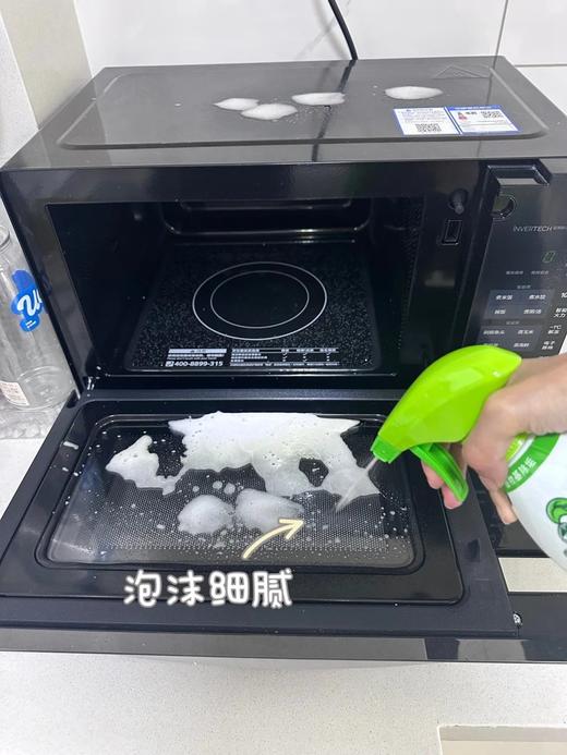 2月9号停发【水卫士多功能清洁喷雾】青椰泡弹，温和清洁不伤手！释放植萃源力，除污除菌让家居环境焕然一新！！一喷一擦，轻松搞定全屋清洁， 可清洁餐桌、冰箱、微波炉  0130 商品图7