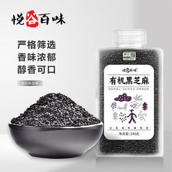 悦谷百味 有机黑芝麻280g（生黑芝麻 烘培辅料黑芝麻糊芝麻粒东北杂粮） /粮油调味 /杂粮 /谷米类 商品图0