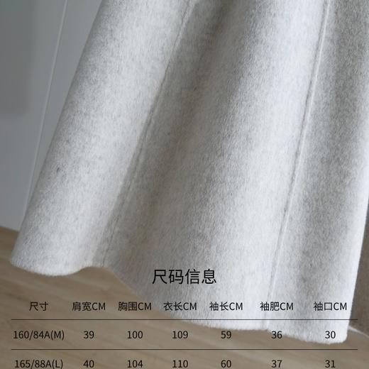 「自」全新升级【铂金会员661/天猫889/差价228】(02356)洛诗琳高级感大翻领系带羊驼毛大衣2025秋冬双面羊毛外套 商品图4