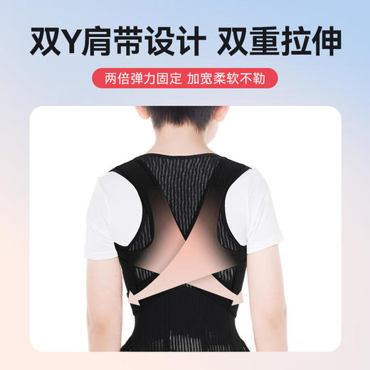 背背佳U9儿童青少年脊柱挺拔坐姿背背佳开肩美背成人女士 商品图1