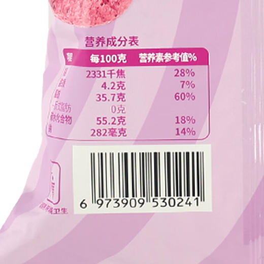 【分仓直发包邮】熊裤马紫薯圈圈乐（芝士味）80g*2袋 商品图1