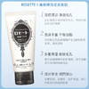 露姬婷（ROSETTE）洁面膏（冰河泥洁净型） 120g【BS】 商品缩略图3