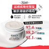 {挚爱}春季焕新 【保税仓直发·全球购·蚂蚁链可扫码溯源】Kiehl'S科颜氏高保湿润肤角鲨烷身体霜250ml『此链接商品请分开拍单-单独下单』_bba 商品缩略图1