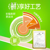 比乐 鲜系列无谷成猫粮1.5kg 商品缩略图5