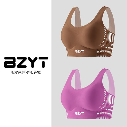 【BZYT】秋冬新款锻炼运动内衣液态运动防震瑜伽跑步健身服601 商品图5