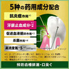 花王（KAO）深层洁净药用牙膏 草本香型 85g【BS】 商品缩略图3