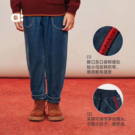 【春Vol.0】allblu幼岚【blublu抓绒新年牛仔裤】儿童裤子25新款男童女童长裤 商品图4