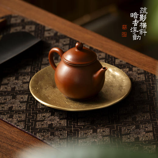 暗香疏影/手工锤点盘/手工锻打锤纹壶承干泡盘收纳盘黄铜创意 商品图0