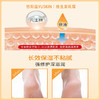 悠斯晶YUSKIN维生素乳霜 30g【BS】 商品缩略图2