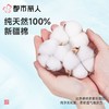 都市丽人女士睡衣单面无尘棉家居服短袖短裤套装LHC2C2 商品缩略图5