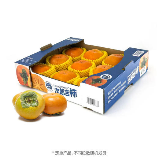 MM 山姆 吉次郎柿 2kg 商品图0