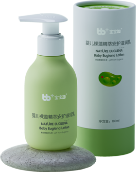 宝宝加 婴儿裸藻精萃安抚滋润乳180ml