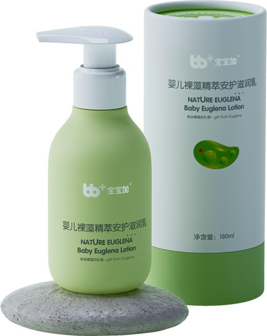 宝宝加 婴儿裸藻精萃安抚滋润乳180ml 商品图0
